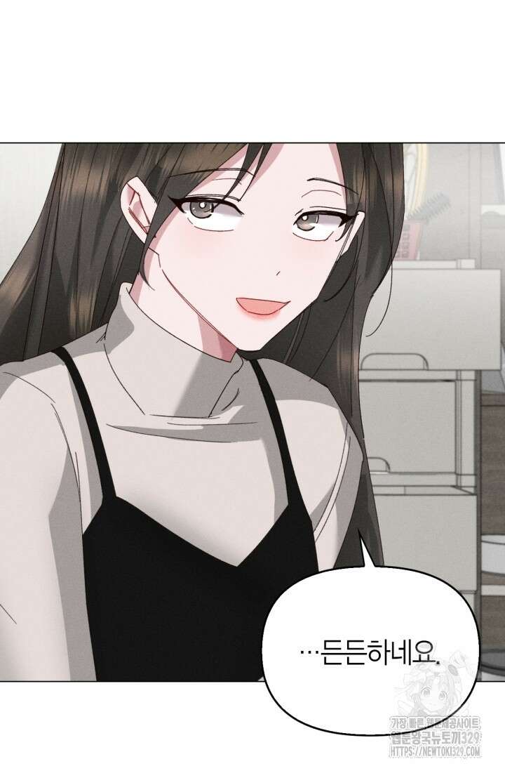 블러드 키스 6화 61
