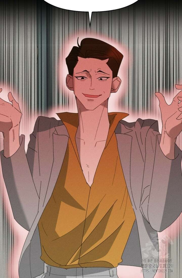 블러드 키스 6화 71