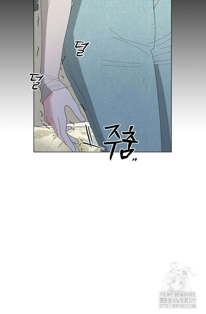 블러드 키스 6화 84