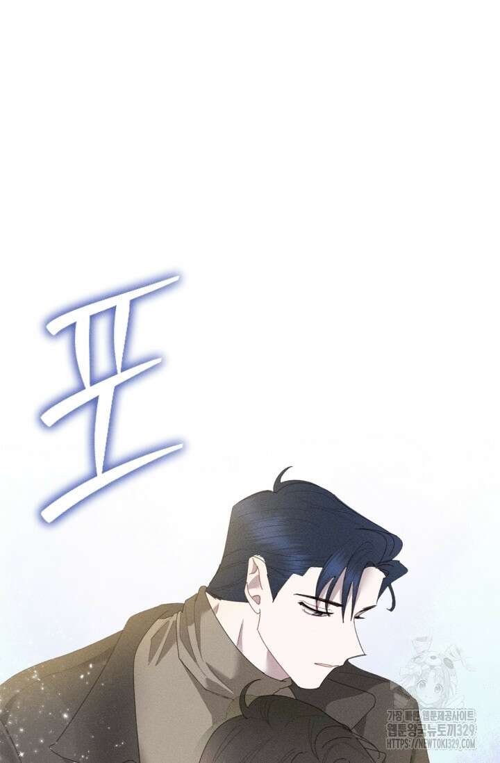 블러드 키스 6화 86
