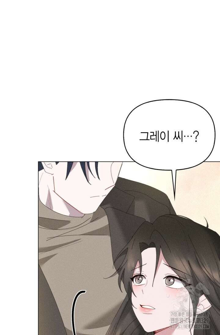 블러드 키스 6화 88