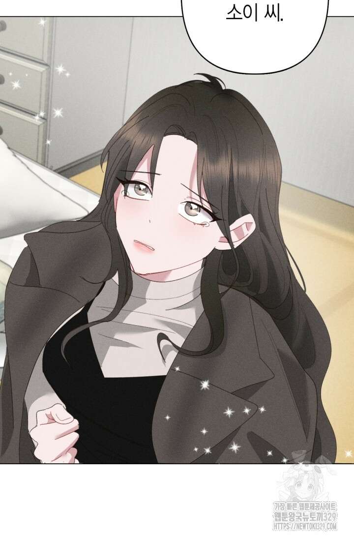 블러드 키스 6화 96