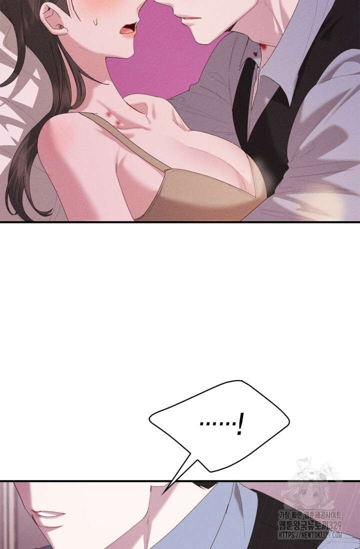 블러드 키스 16화 2
