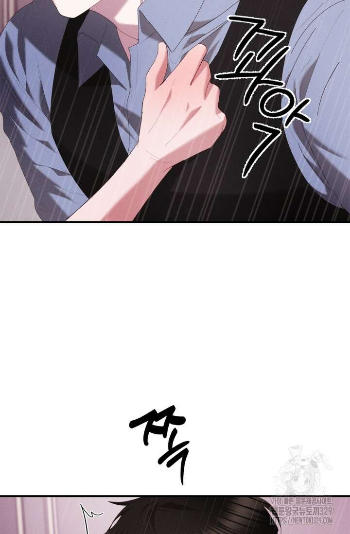 블러드 키스 16화 3