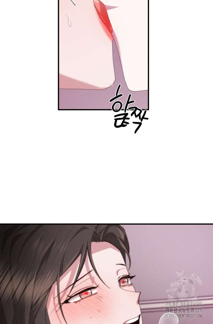 블러드 키스 16화 5