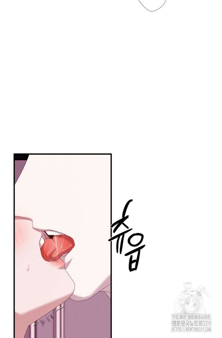 블러드 키스 16화 8