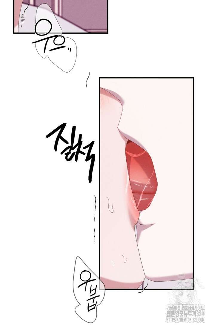 블러드 키스 16화 9
