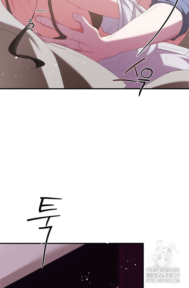 블러드 키스 16화 11