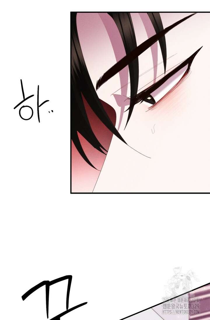 블러드 키스 16화 13