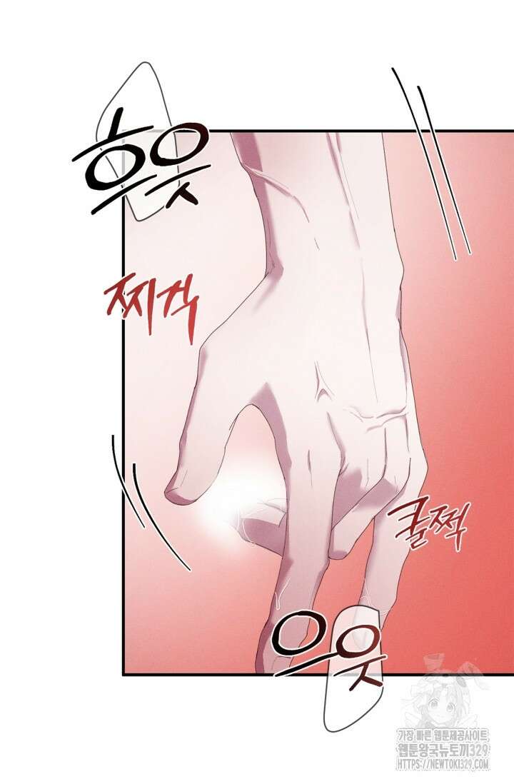 블러드 키스 16화 22