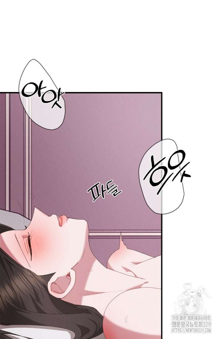 블러드 키스 16화 23