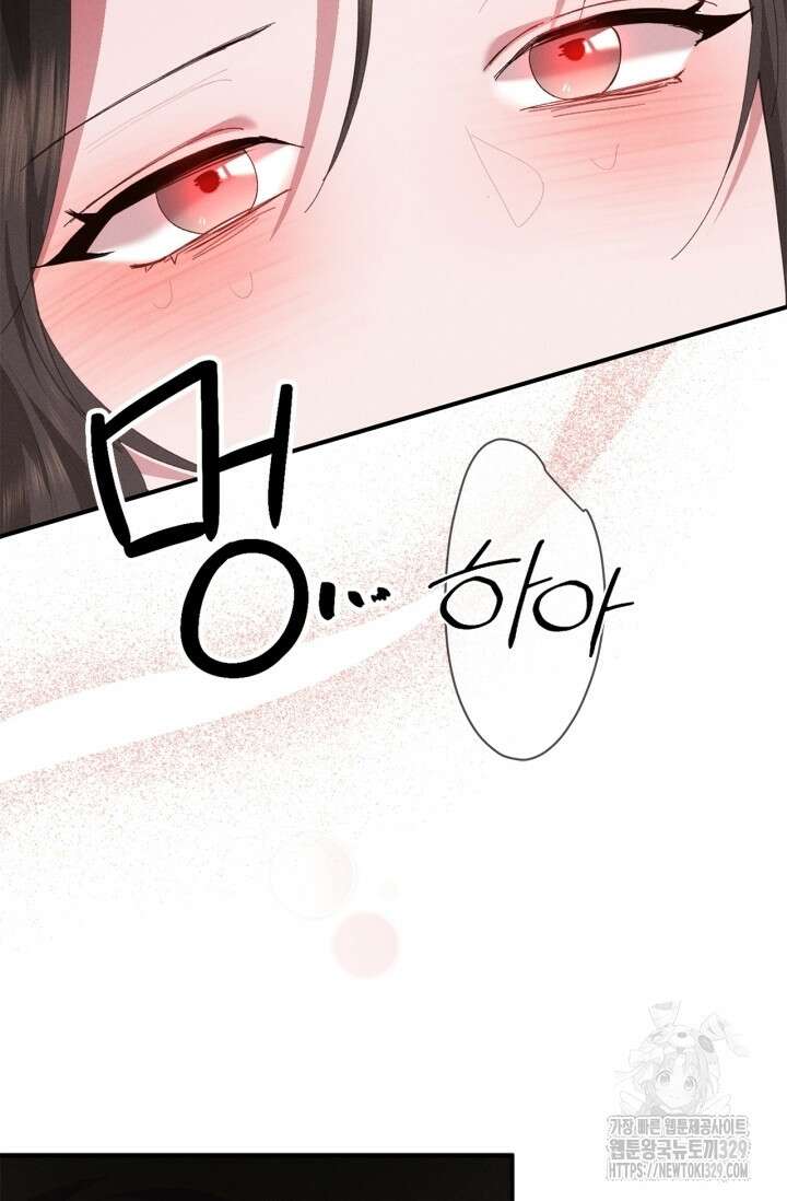 블러드 키스 16화 26