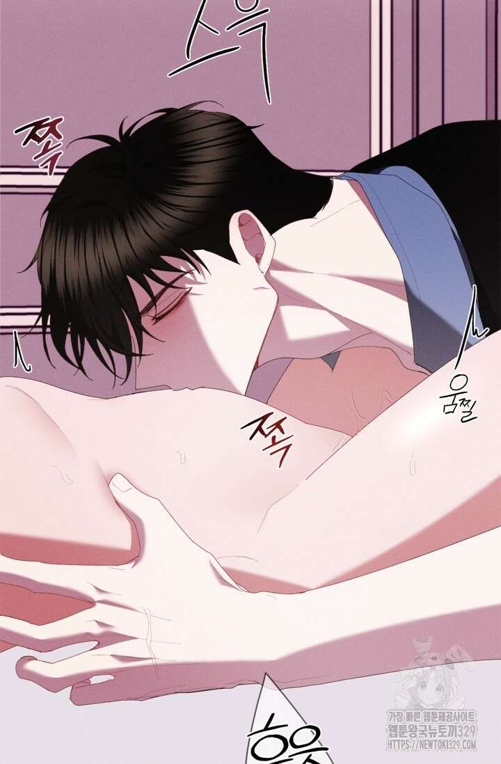 블러드 키스 16화 29