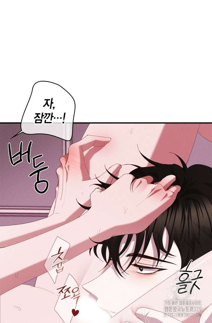 블러드 키스 16화 32
