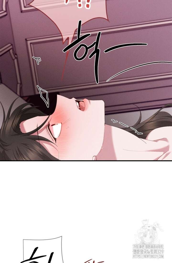 블러드 키스 16화 35