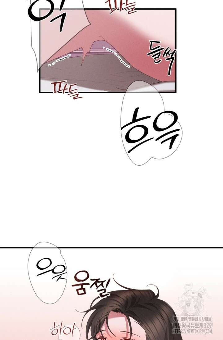 블러드 키스 16화 36