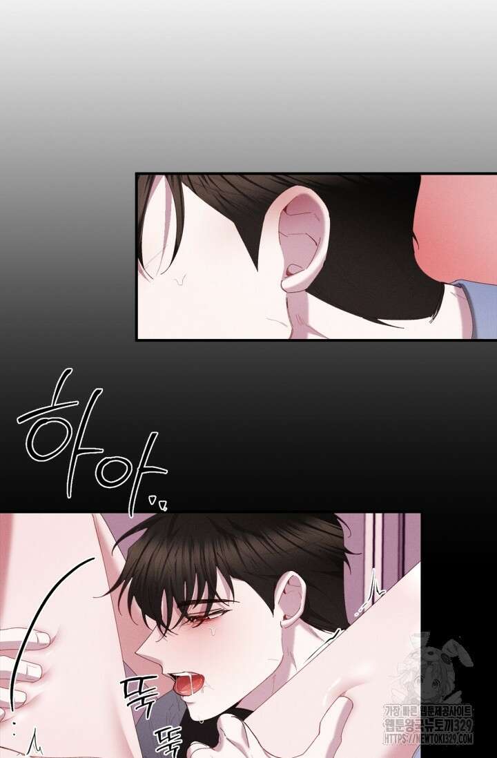 블러드 키스 16화 38