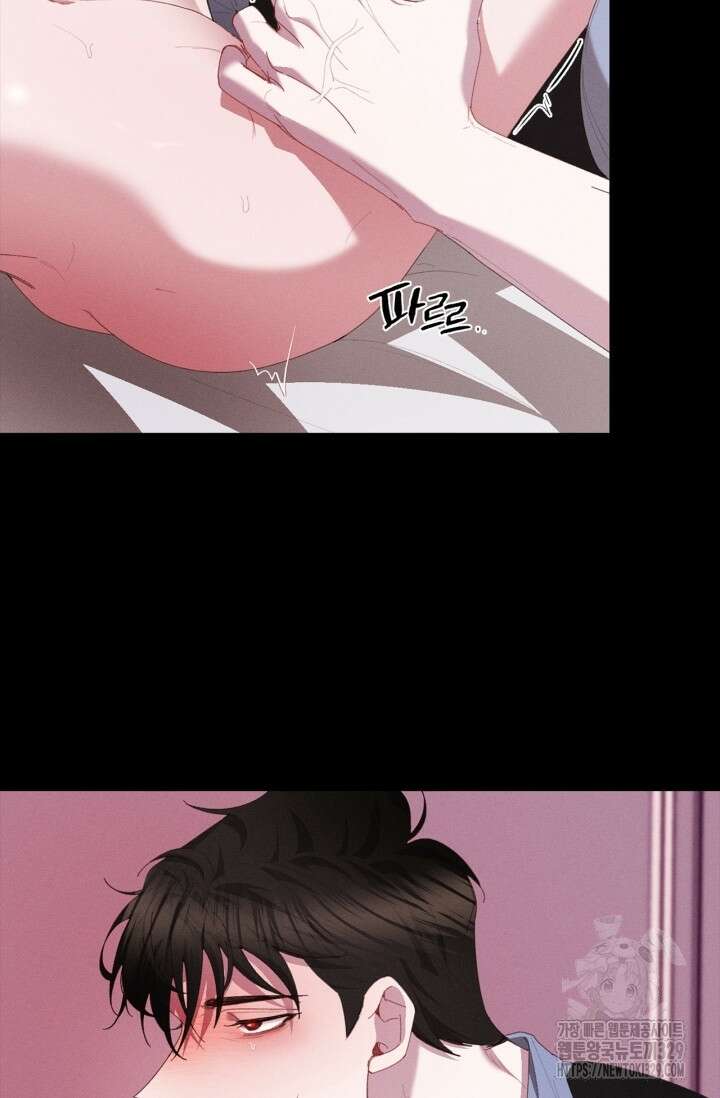 블러드 키스 16화 39