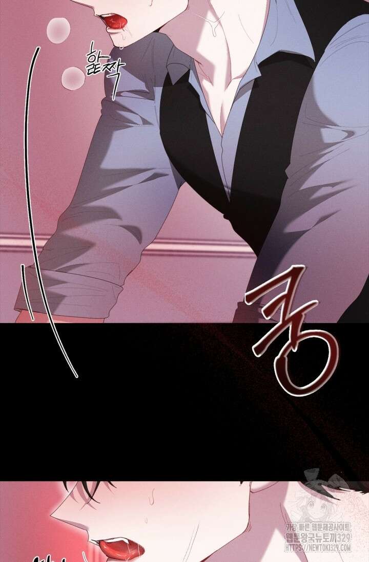 블러드 키스 16화 40