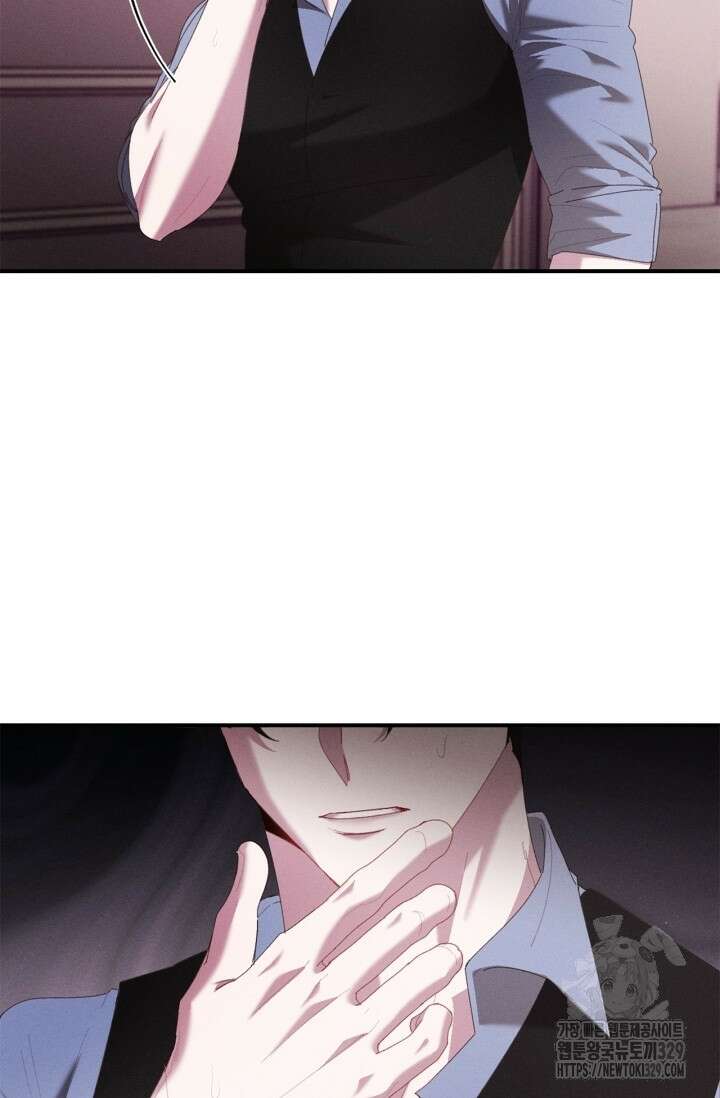 블러드 키스 16화 48