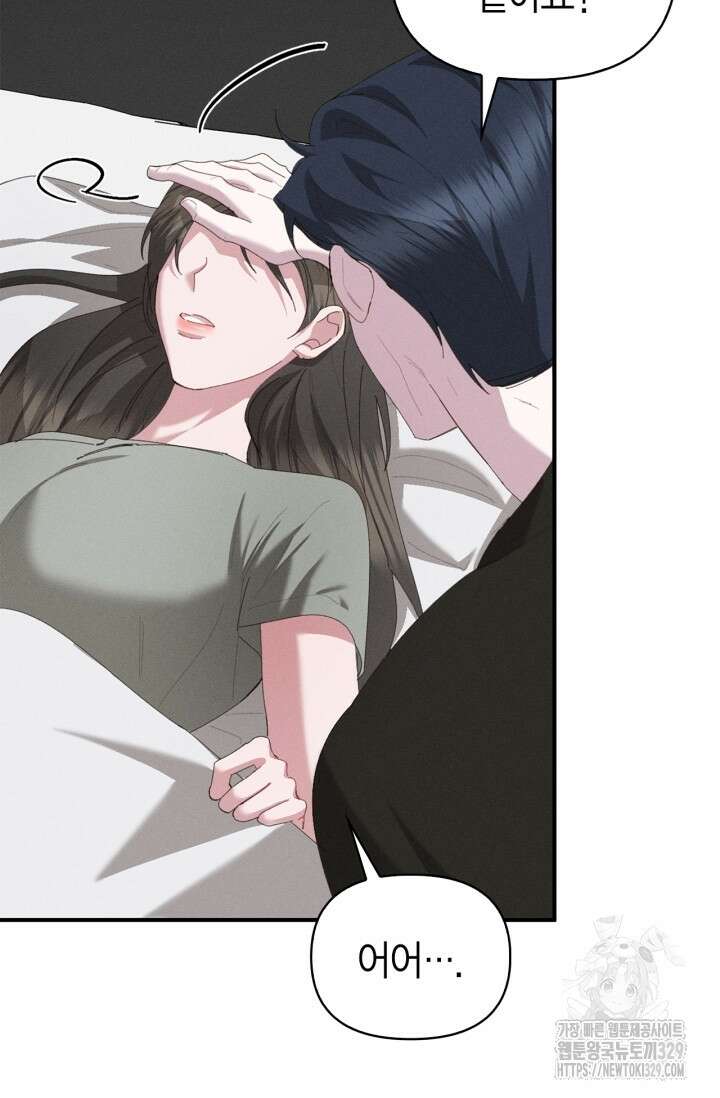 블러드 키스 16화 62