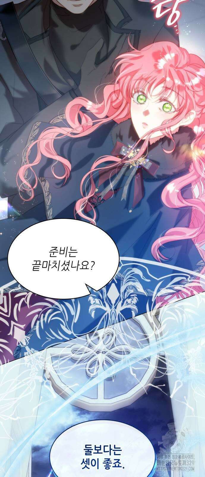 두 번째 딸로 태어났습니다 58화 5