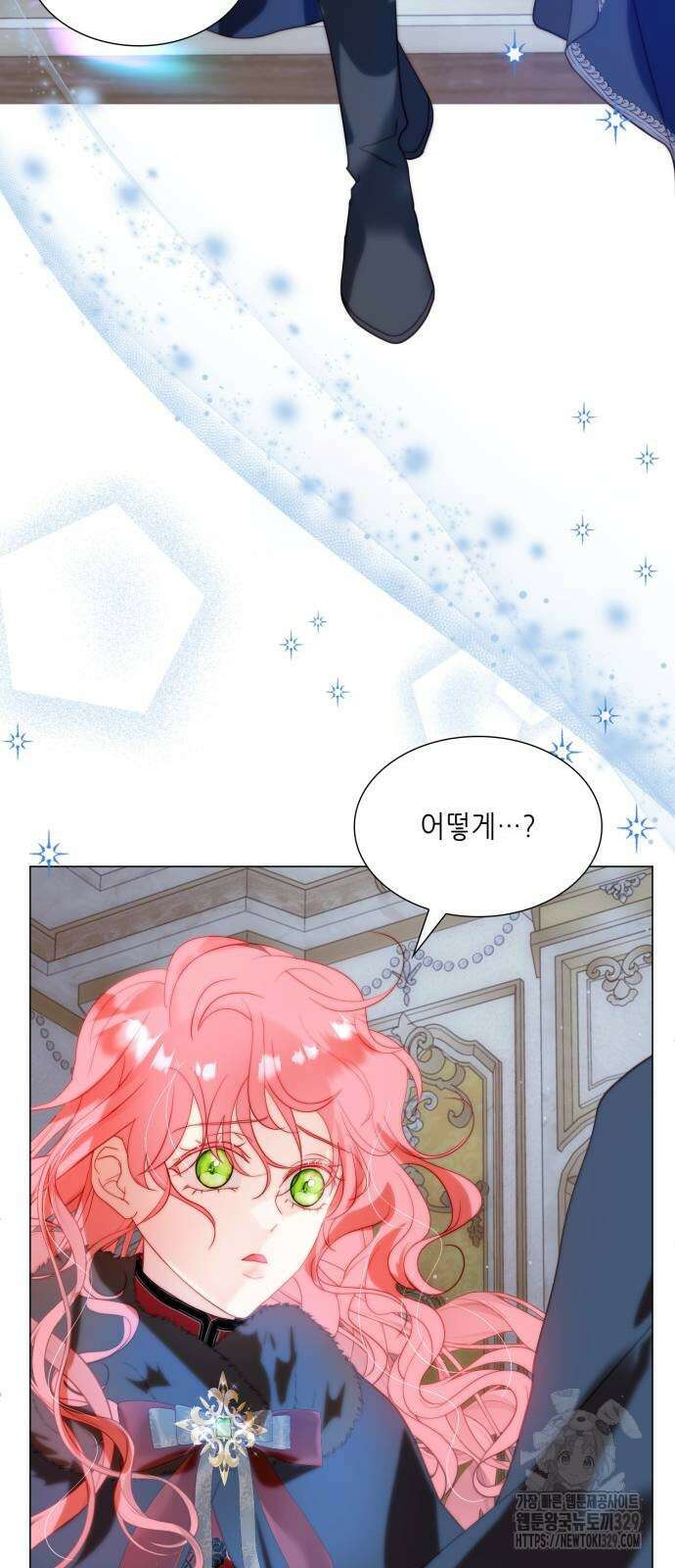 두 번째 딸로 태어났습니다 58화 7