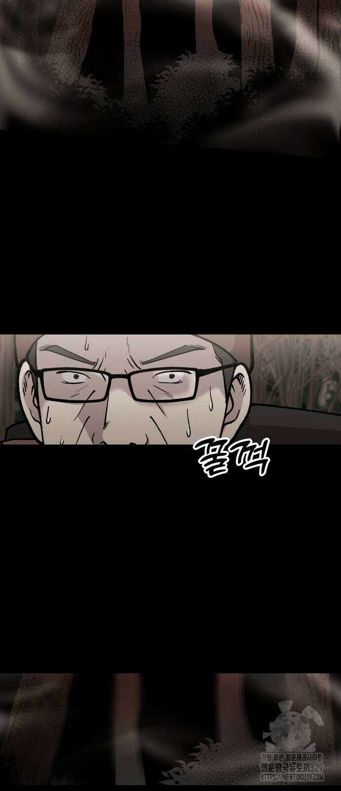 SPT - 박쥐의 시간 34화 7