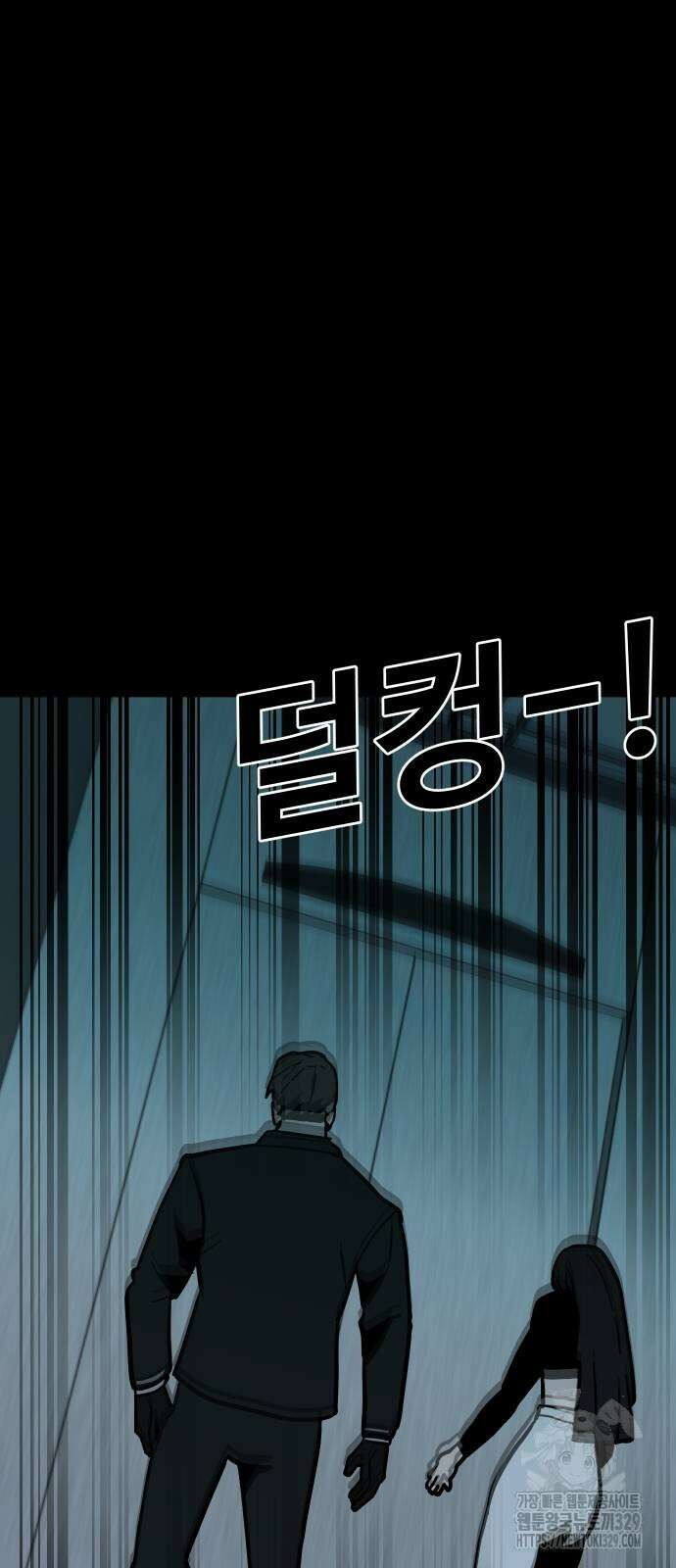 돈내놔 44화 16