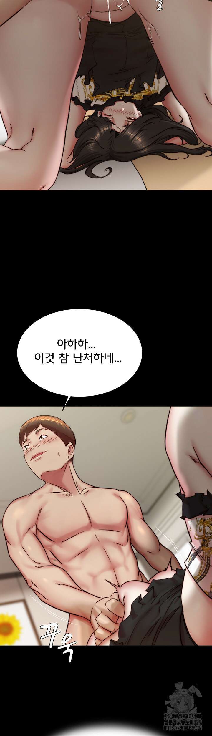 팬티노트 168화 2