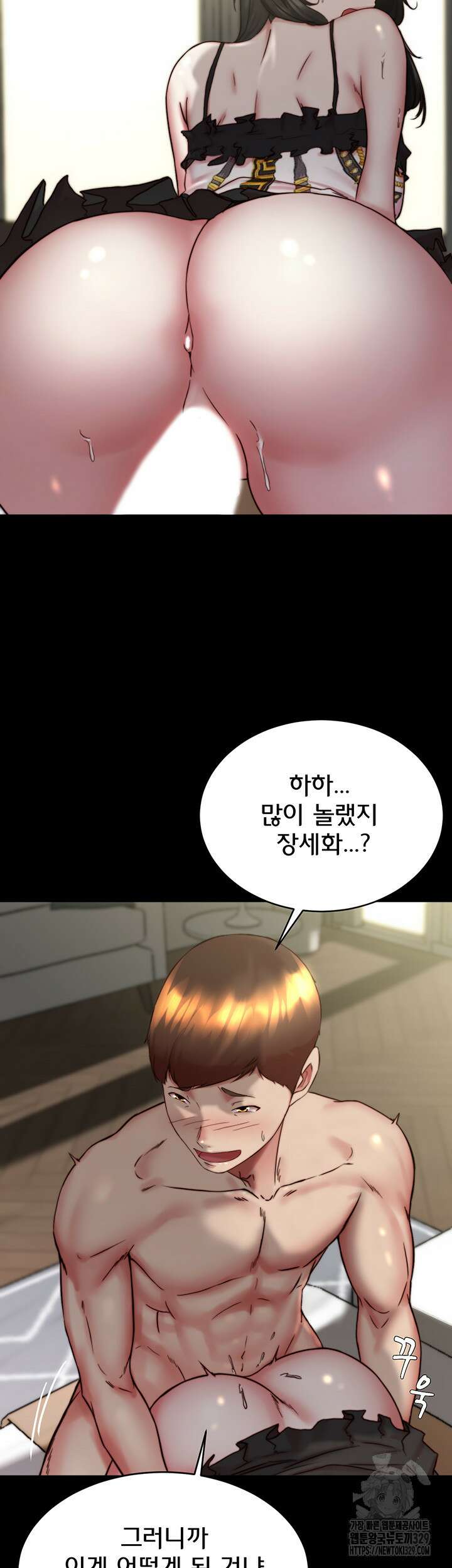 팬티노트 168화 7