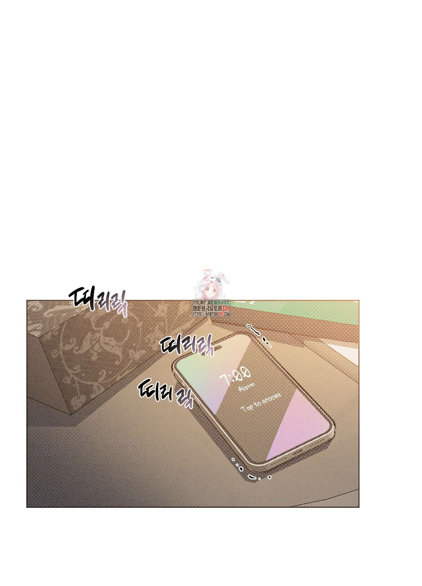 프리즌 블랙퍼스트 15화 1