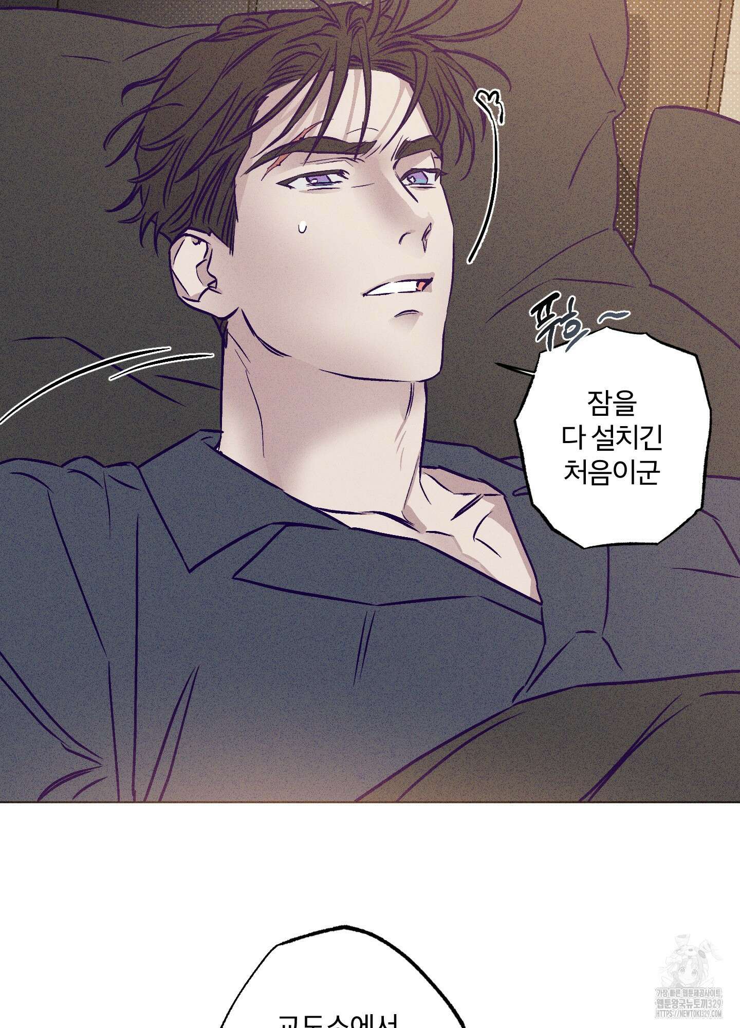 프리즌 블랙퍼스트 15화 4