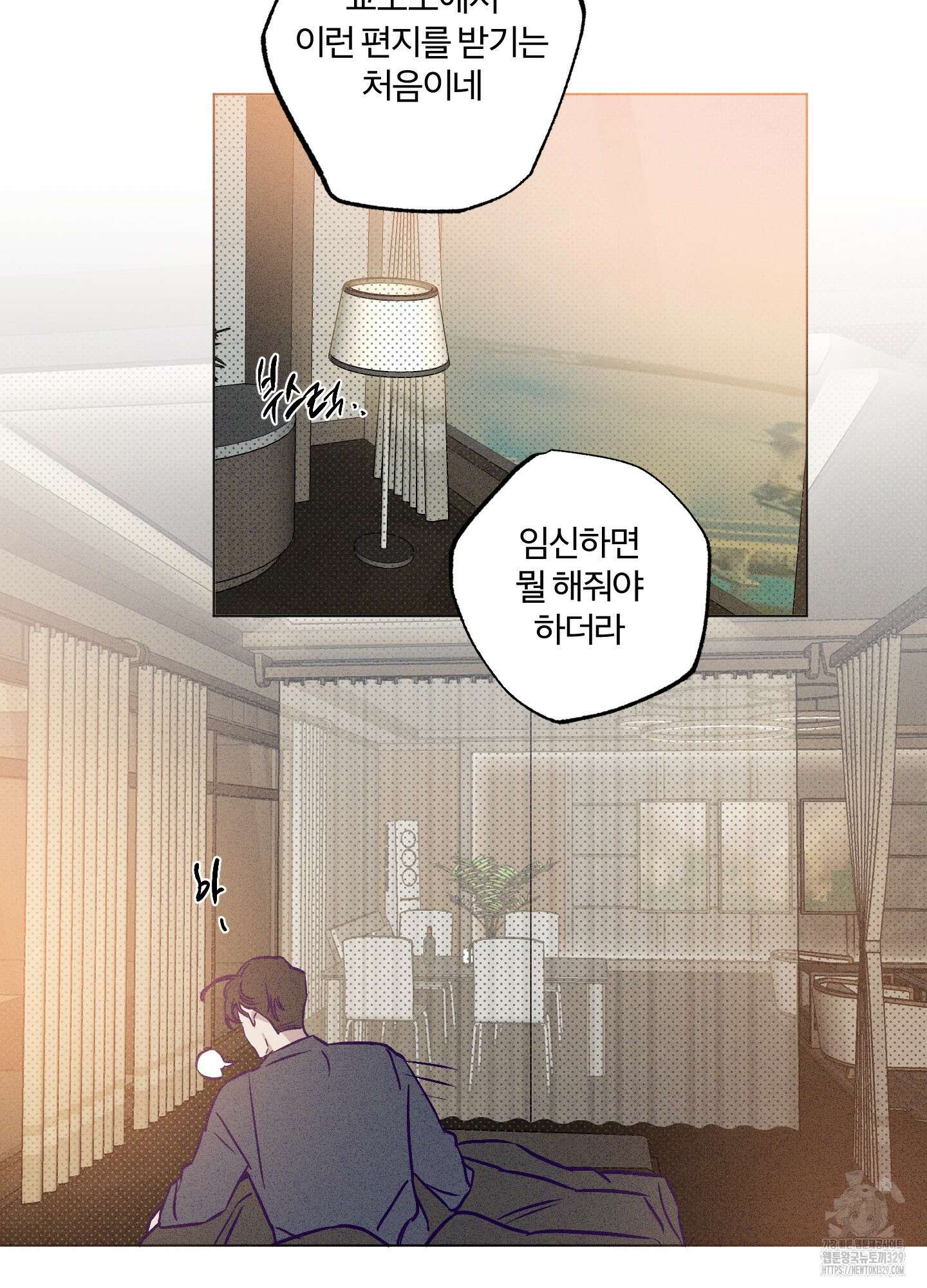 프리즌 블랙퍼스트 15화 5