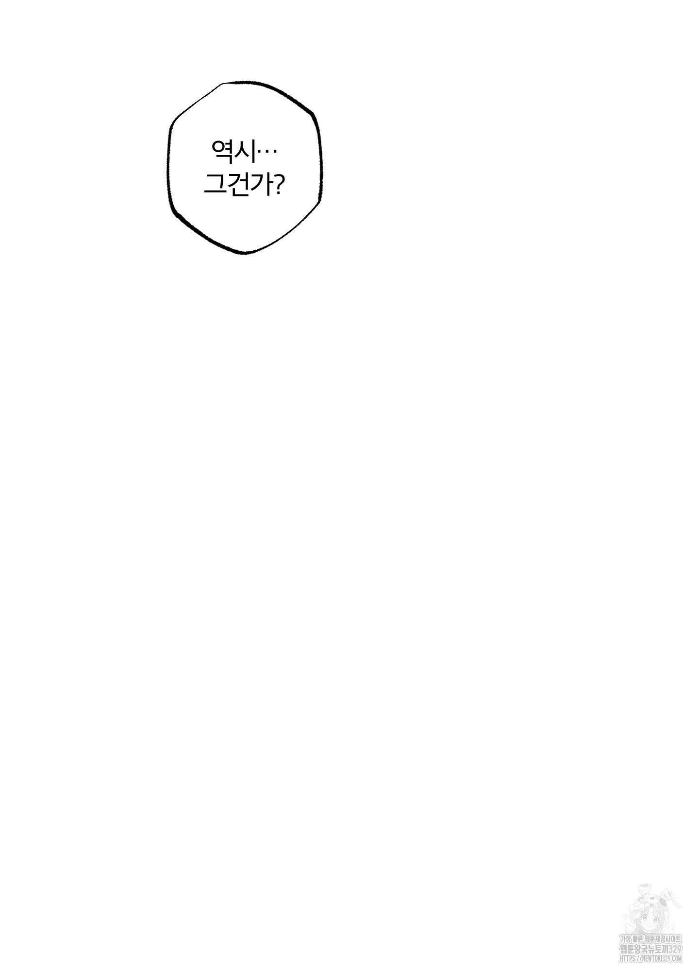 프리즌 블랙퍼스트 15화 6