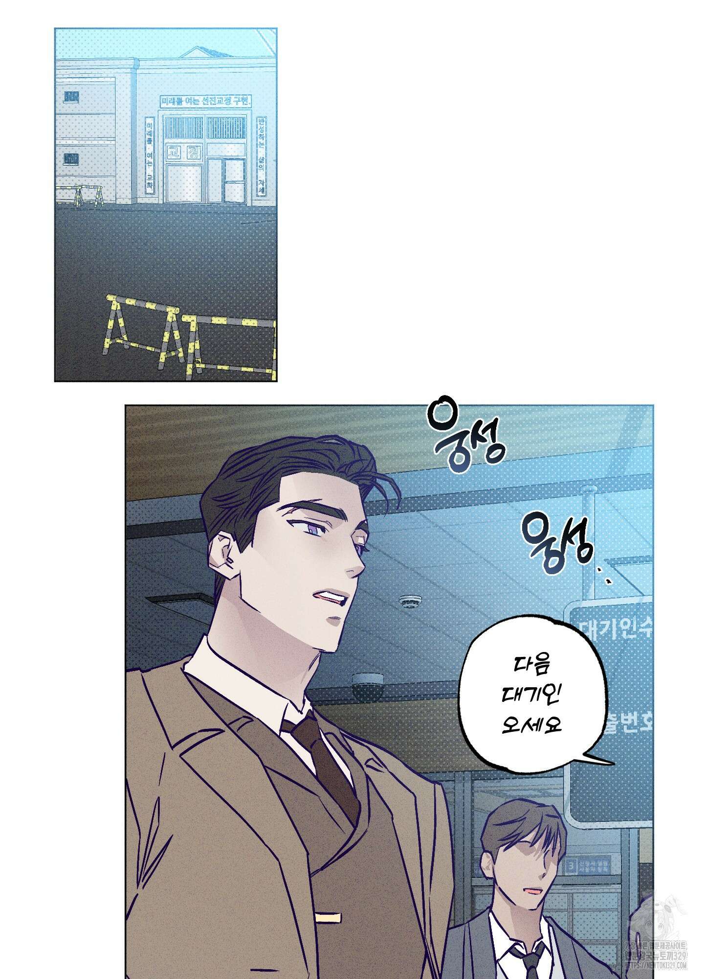 프리즌 블랙퍼스트 15화 7
