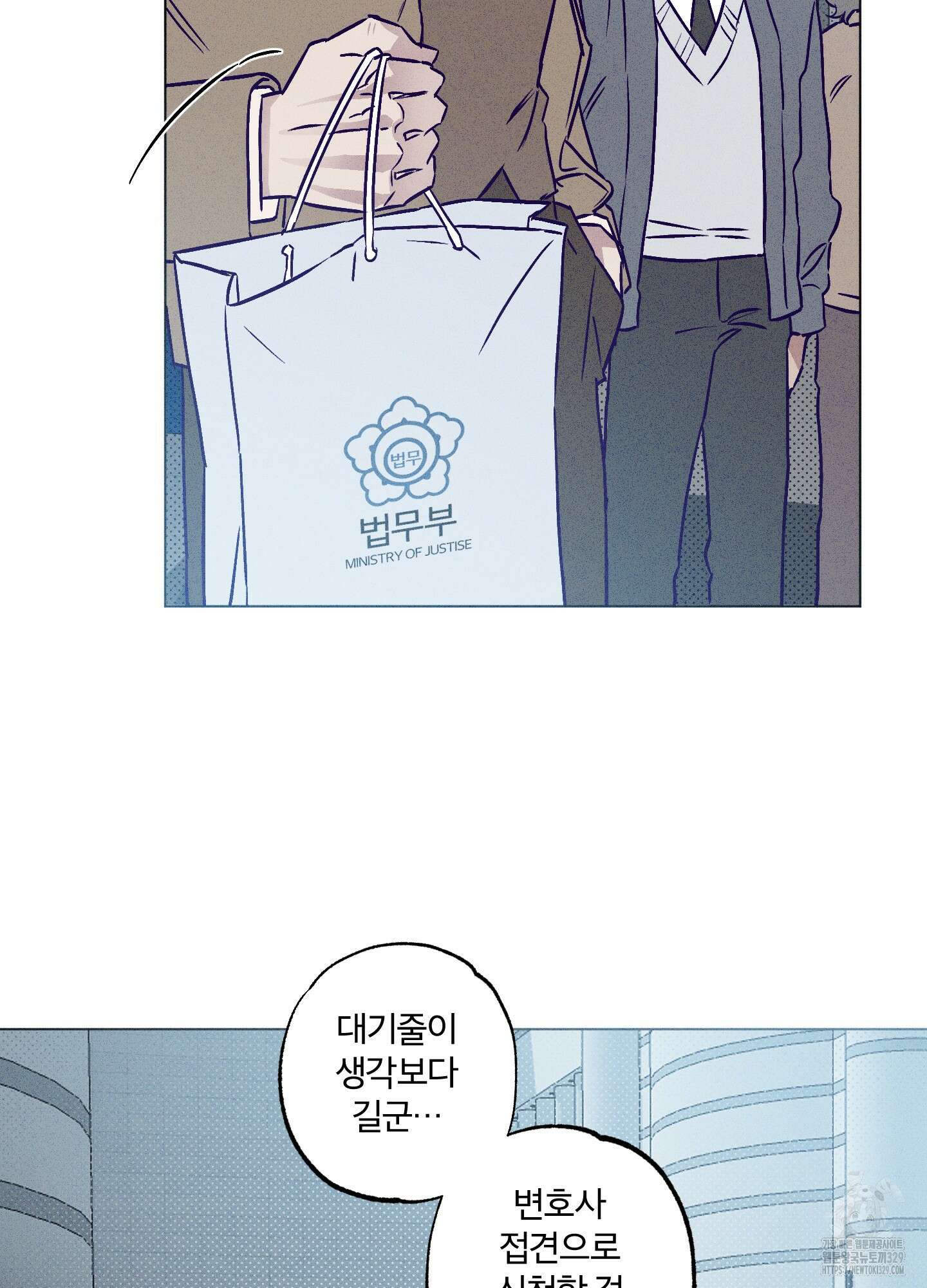 프리즌 블랙퍼스트 15화 8