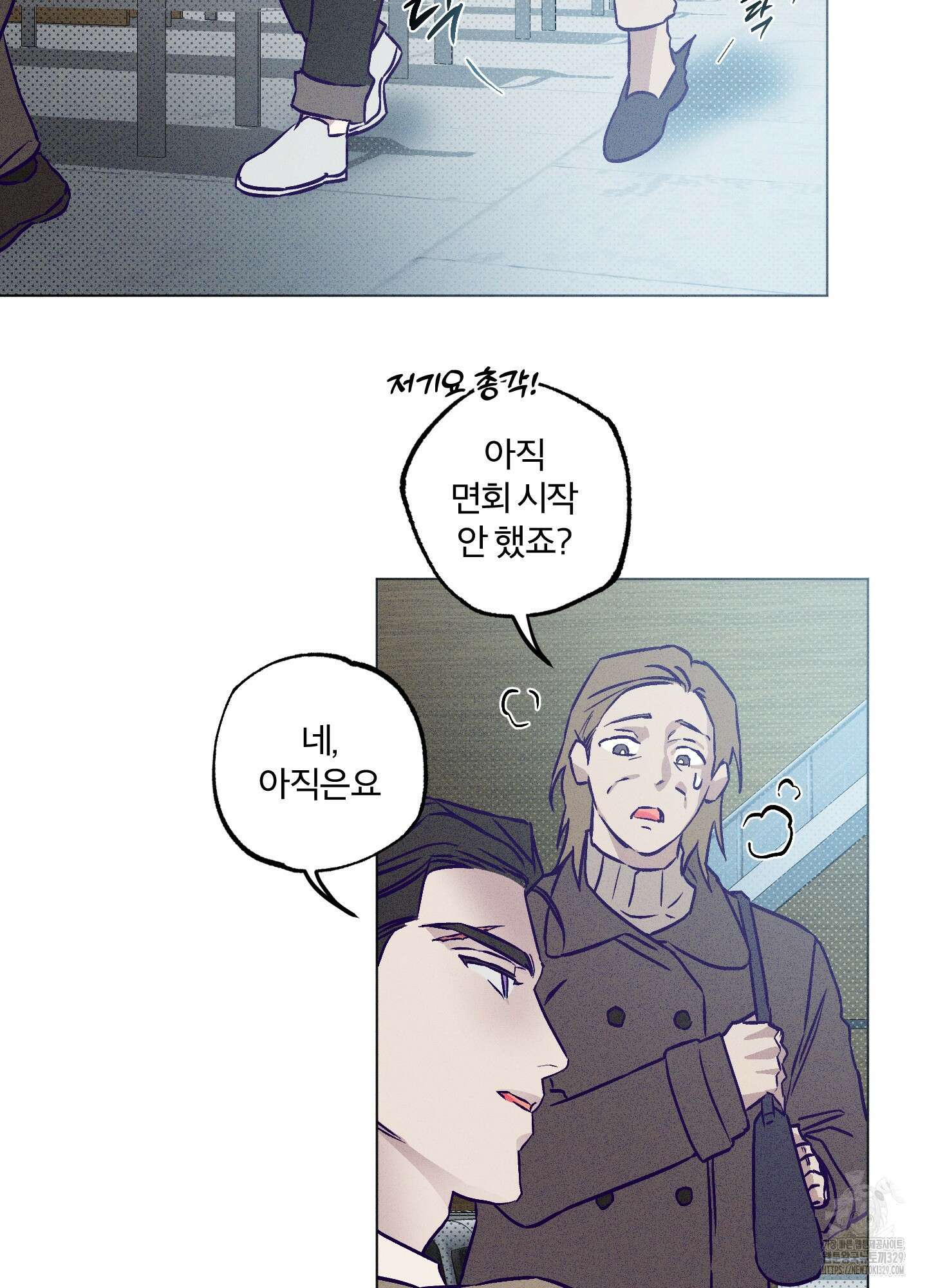 프리즌 블랙퍼스트 15화 10