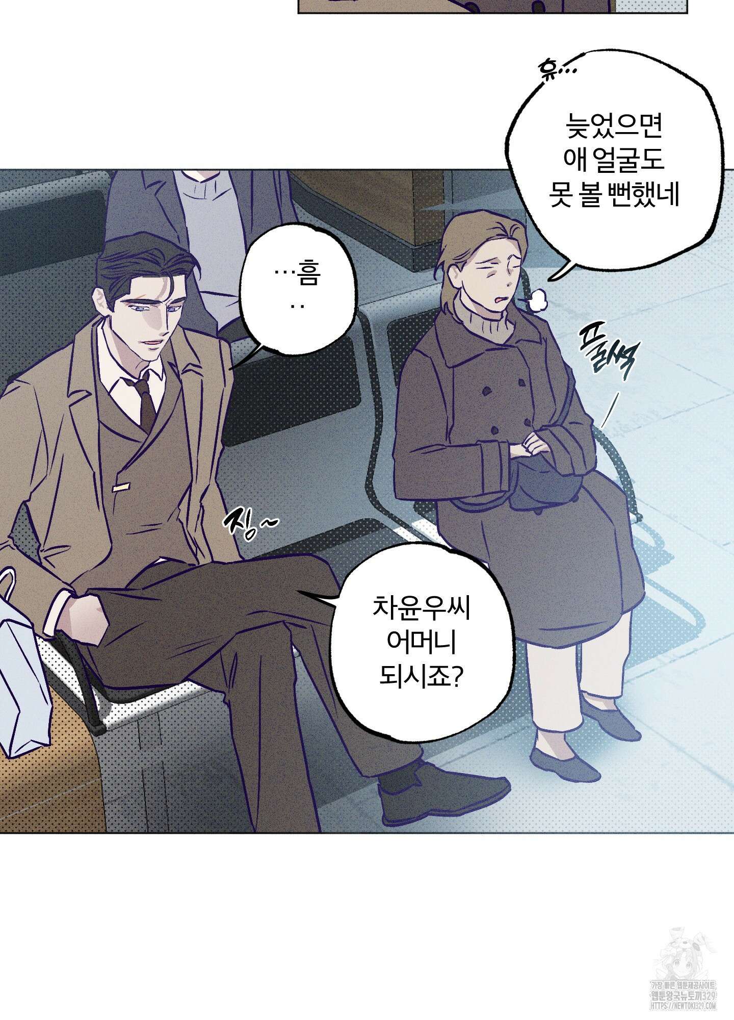 프리즌 블랙퍼스트 15화 11
