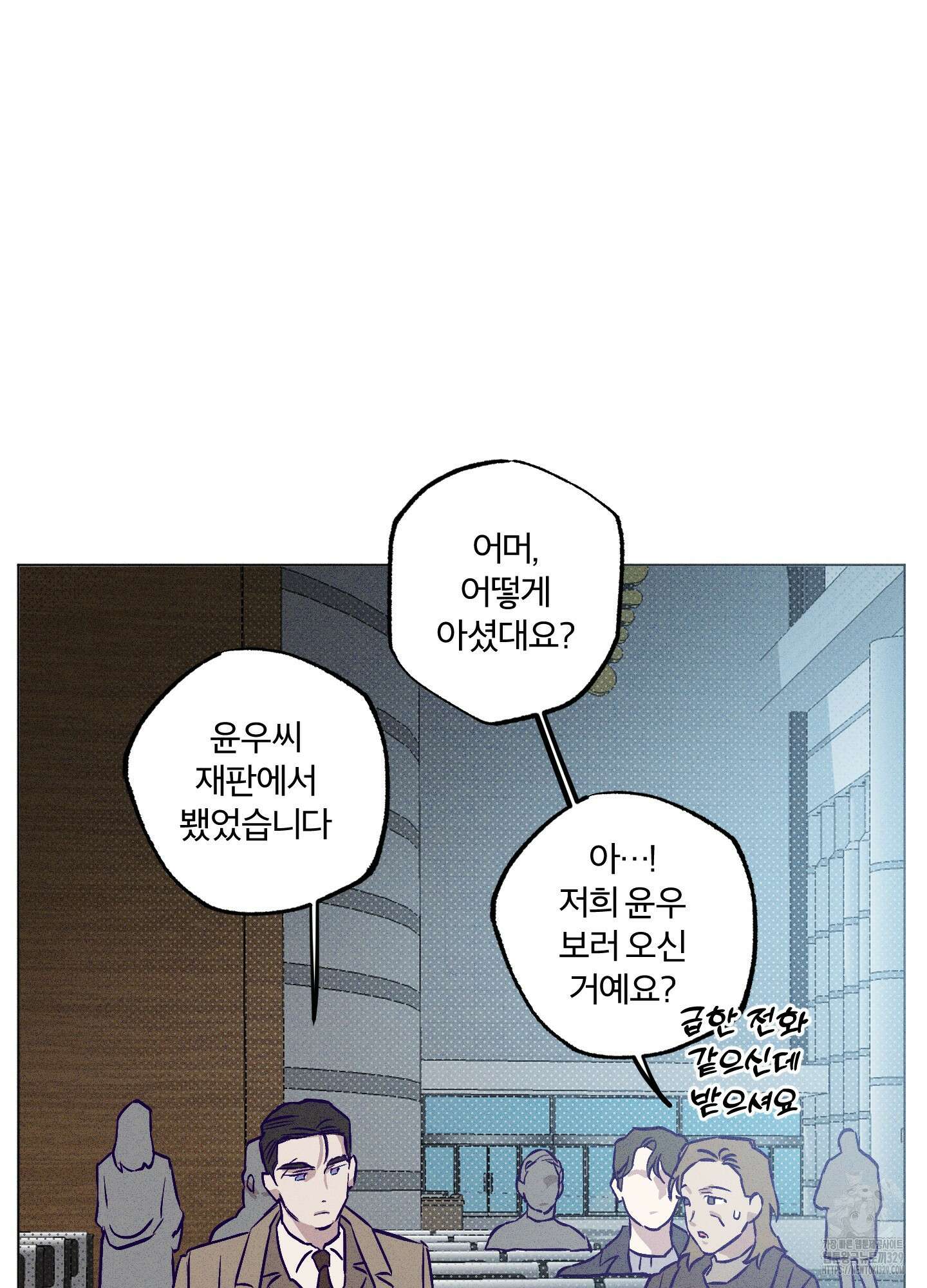 프리즌 블랙퍼스트 15화 12