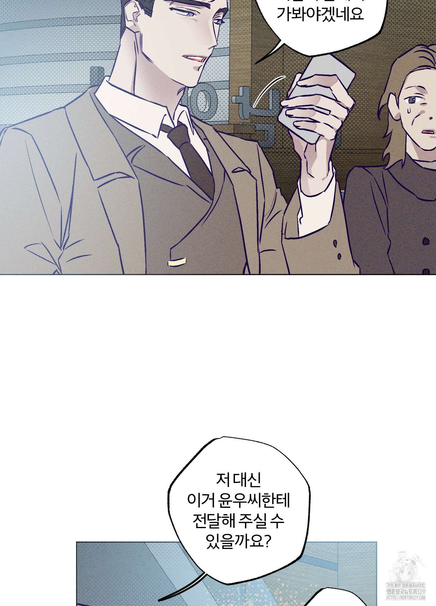 프리즌 블랙퍼스트 15화 14