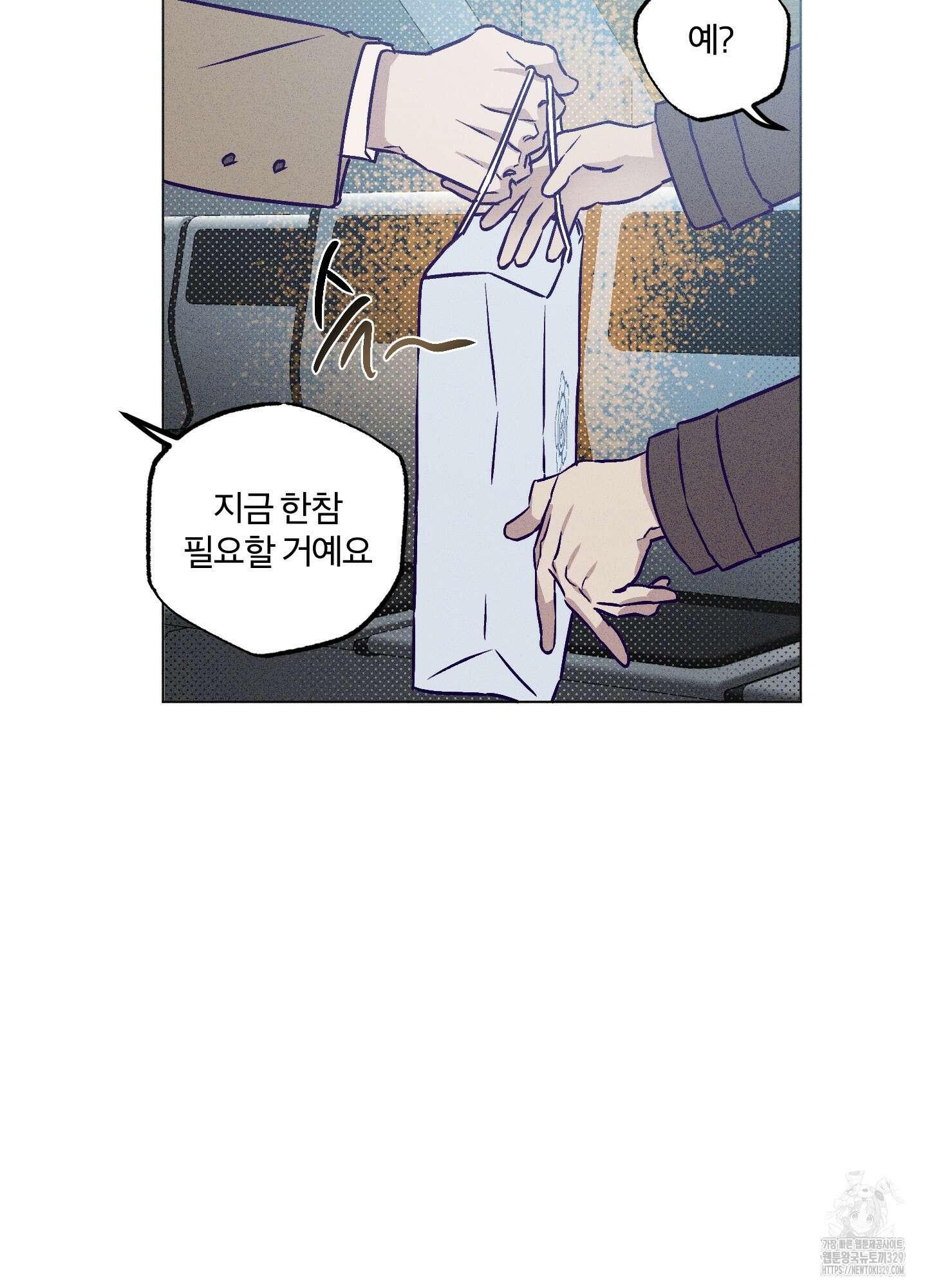 프리즌 블랙퍼스트 15화 15