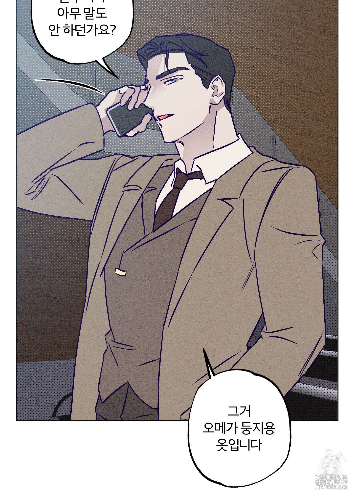 프리즌 블랙퍼스트 15화 18