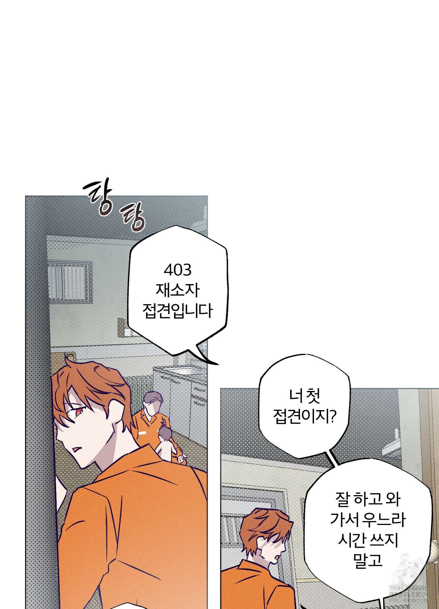 프리즌 블랙퍼스트 15화 22