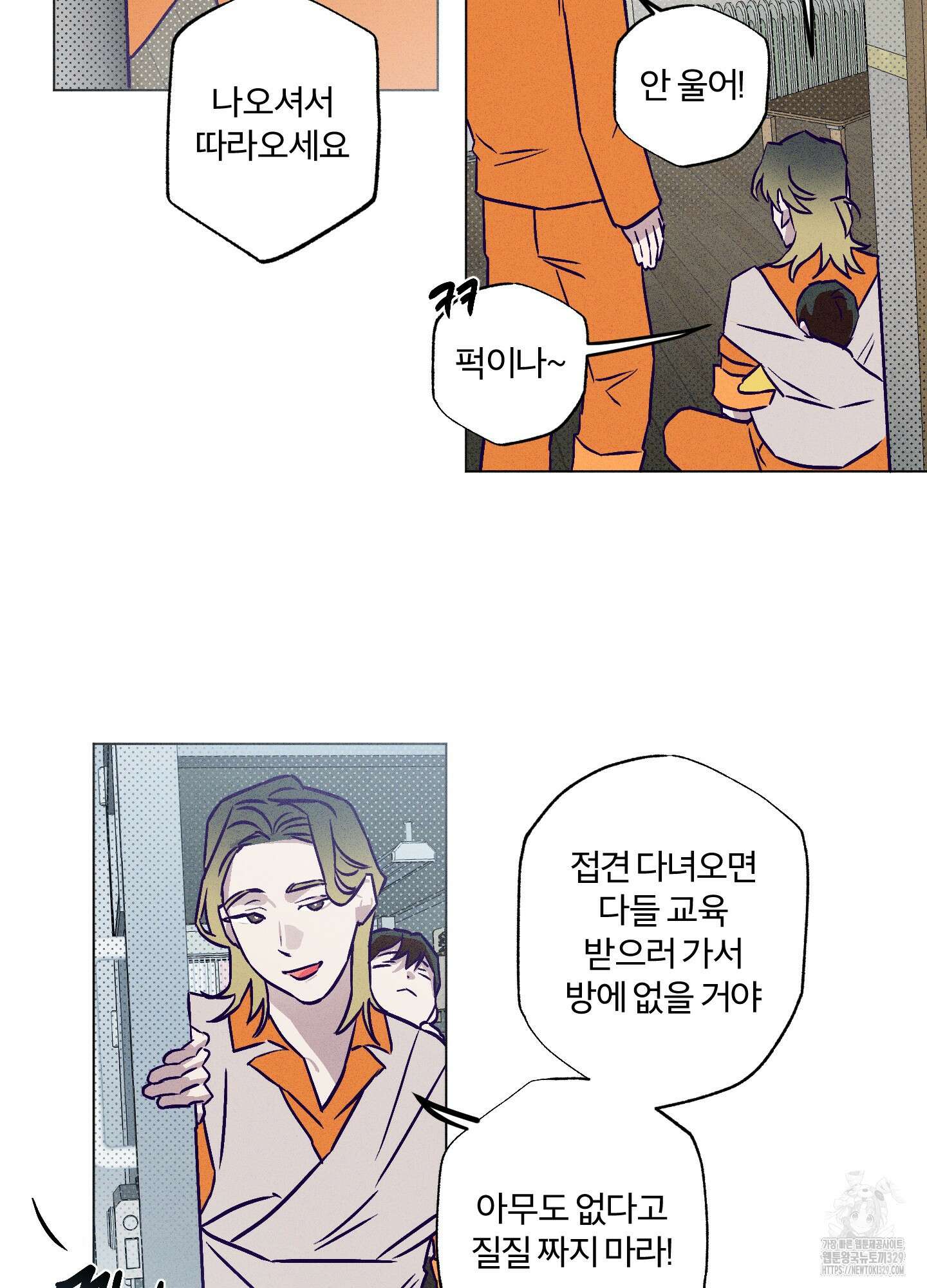 프리즌 블랙퍼스트 15화 23