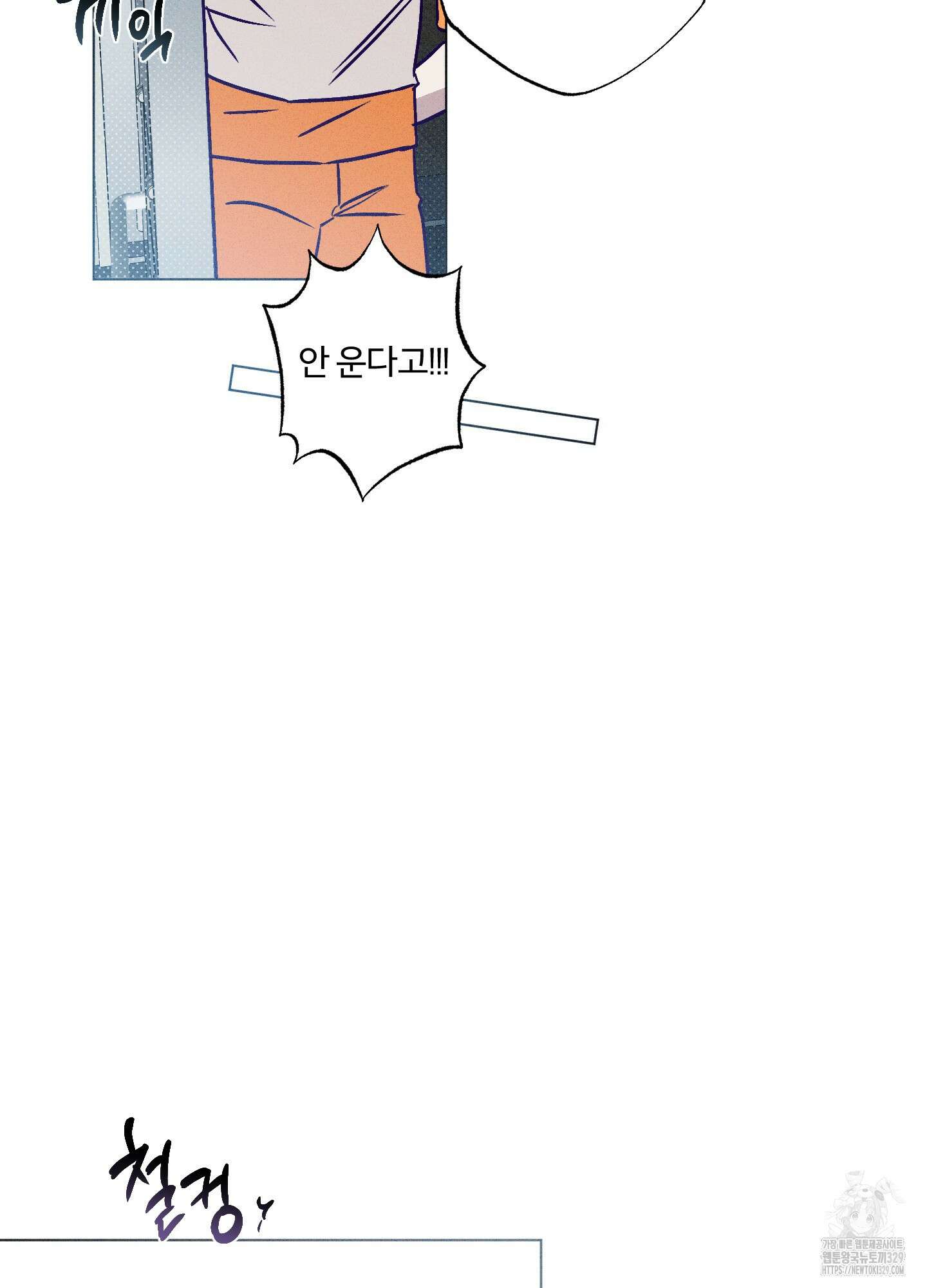 프리즌 블랙퍼스트 15화 24