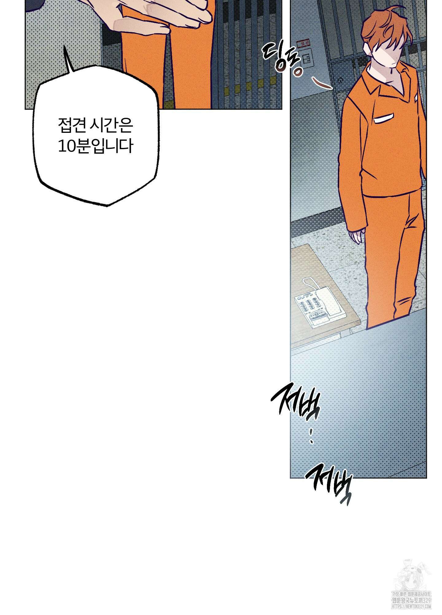 프리즌 블랙퍼스트 15화 27