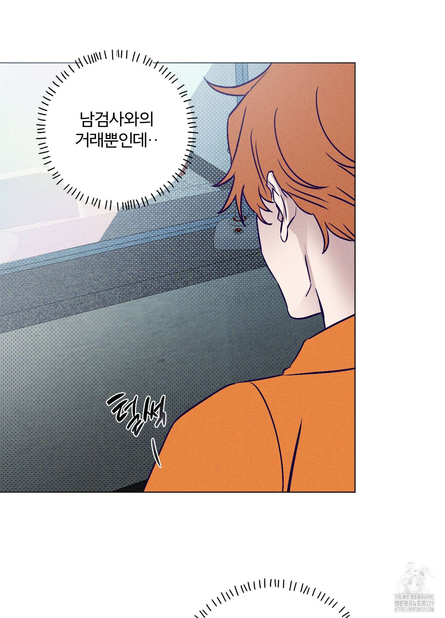 프리즌 블랙퍼스트 15화 28