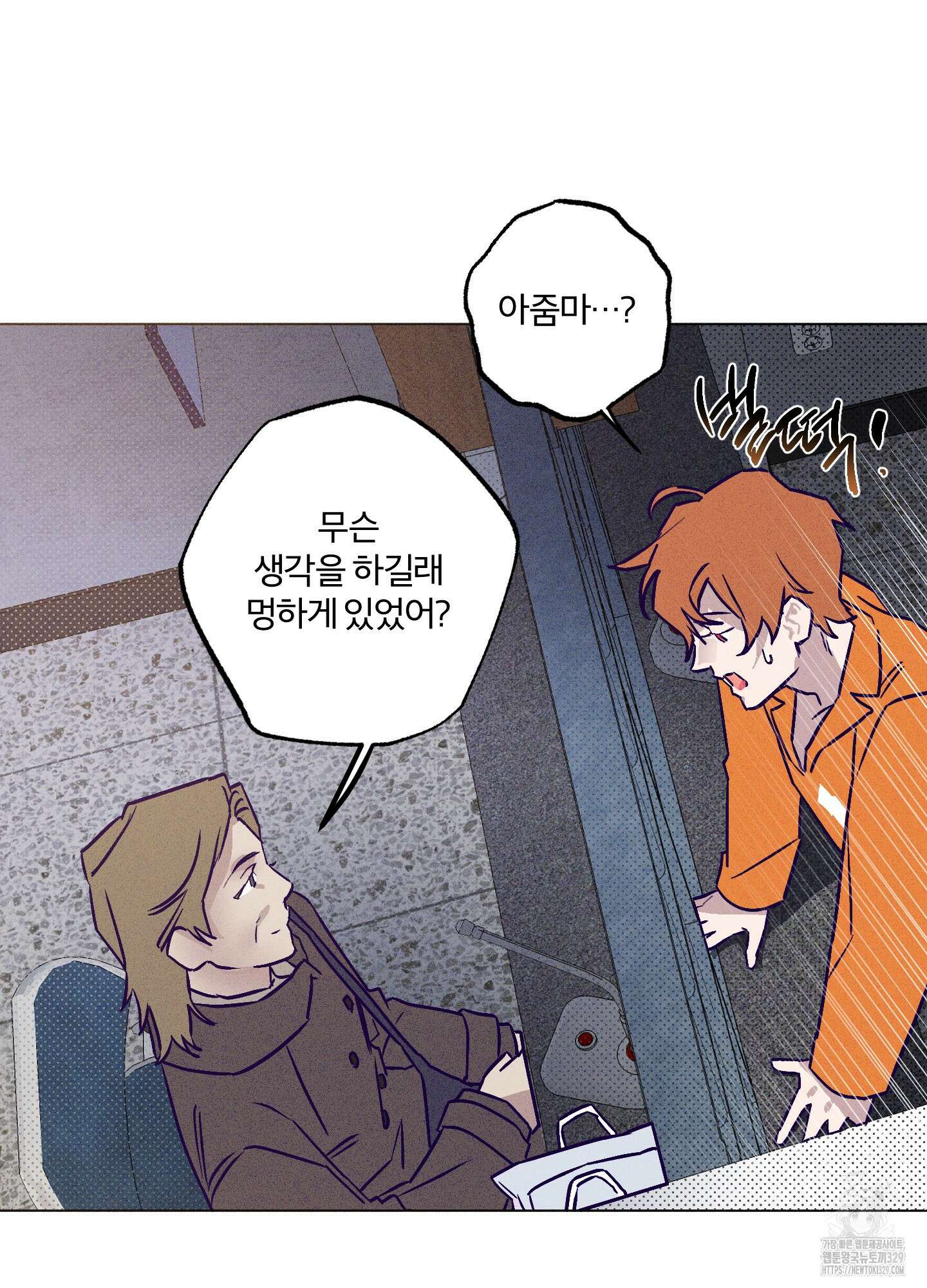 프리즌 블랙퍼스트 15화 31
