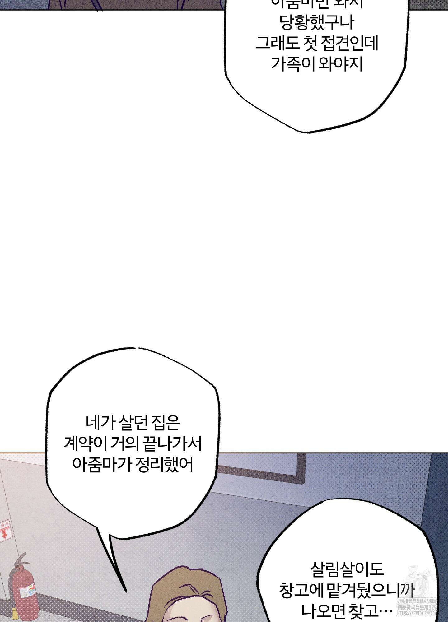 프리즌 블랙퍼스트 15화 33